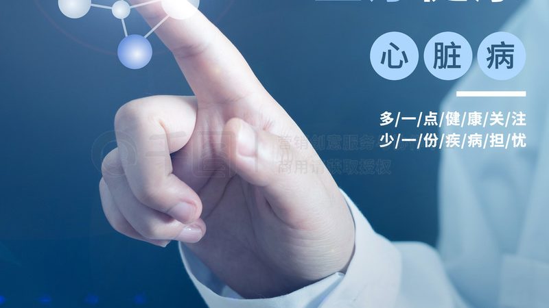 家庭用理疗保健仪器十大品牌